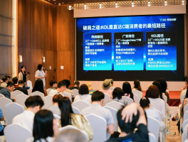30+海外头部网红探访中国科技企业易海创腾携手敦煌网助力中国创新产品链接全球