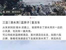 瓷砖铺仙境蓝房子成小破屋……网红打卡地为何屡成“照骗”？