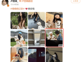 热搜第一！演员卢昱晓就发布《给阿嬷的情书》屏摄LIVE图道歉