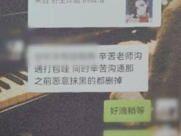数名知名演员、多部热播电视剧受害！千万粉MCN放“黑料”敲诈拼接各类明星八卦删帖费达3000元条12人被抓