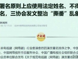 冯绍峰本名曝光引热议！内娱全面去虚向实再也不靠艺名撑身价
