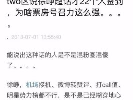“最丑男星”娶了仙女历经囧途改卖保健品还被网友们宠成顶级艺人